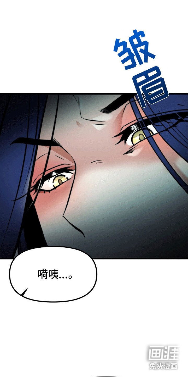 第2章：妻子