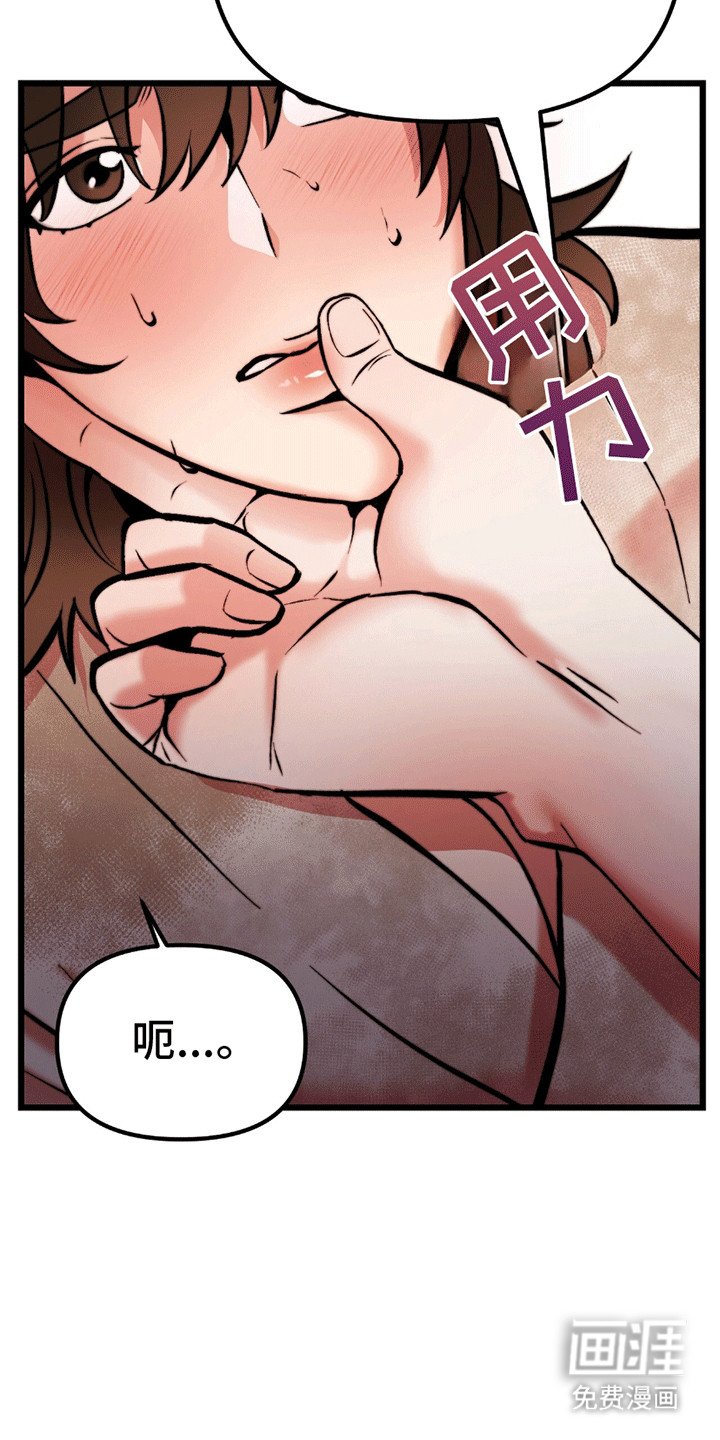 第2章：妻子