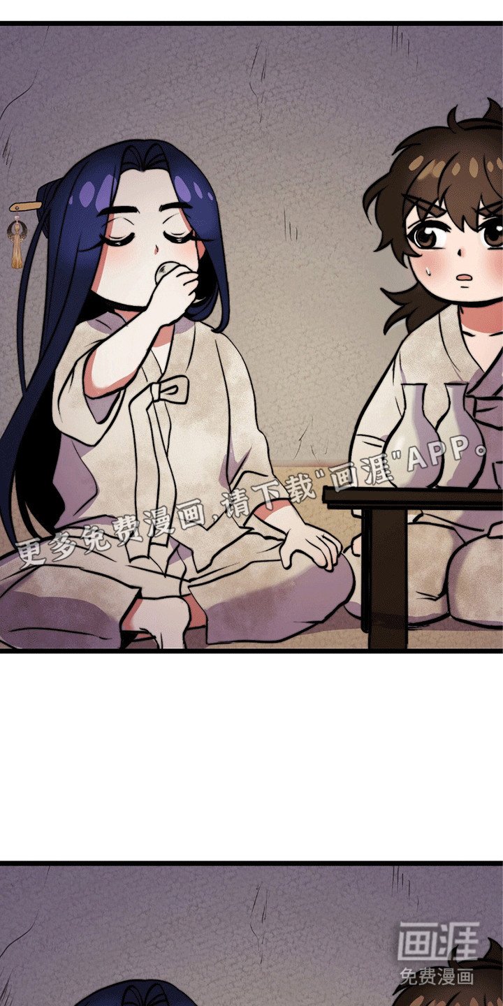第3章：洞房花烛夜