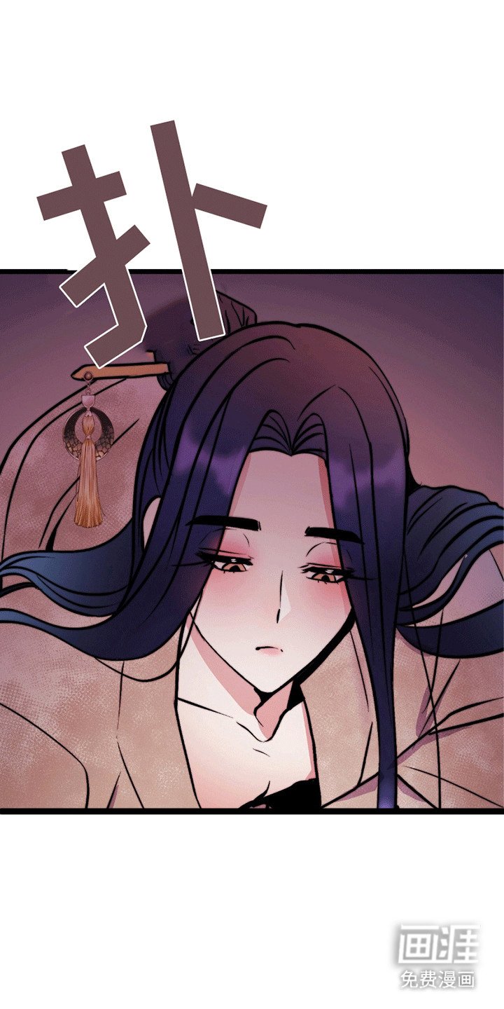 第3章：洞房花烛夜