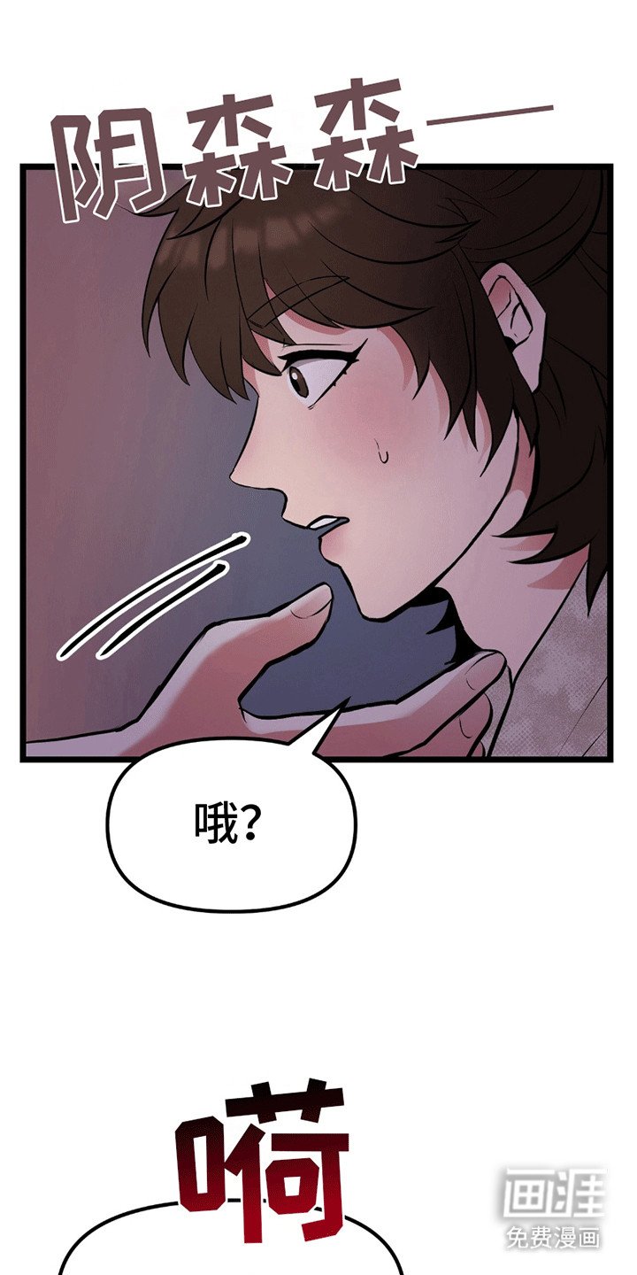 第3章：洞房花烛夜