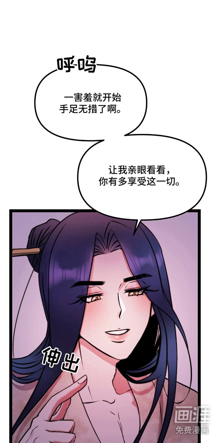 第3章：洞房花烛夜