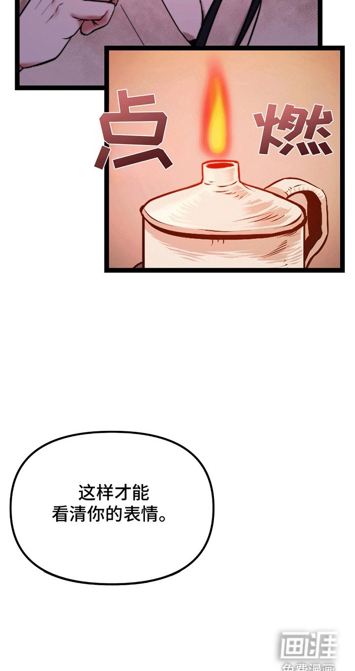 第3章：洞房花烛夜