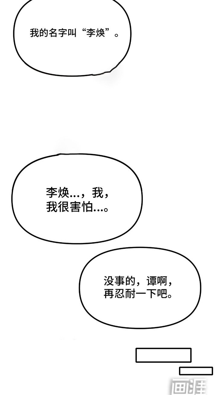 第3章：洞房花烛夜