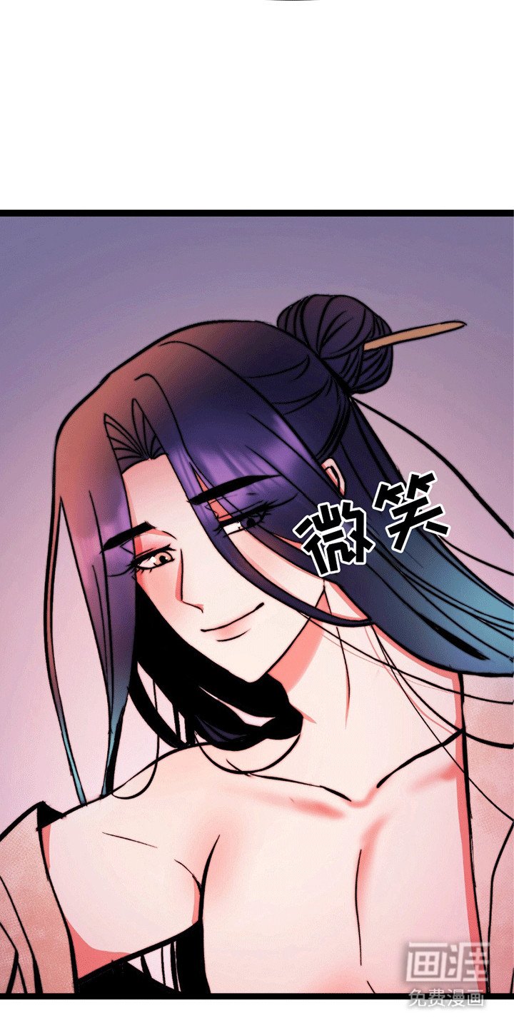 第3章：洞房花烛夜