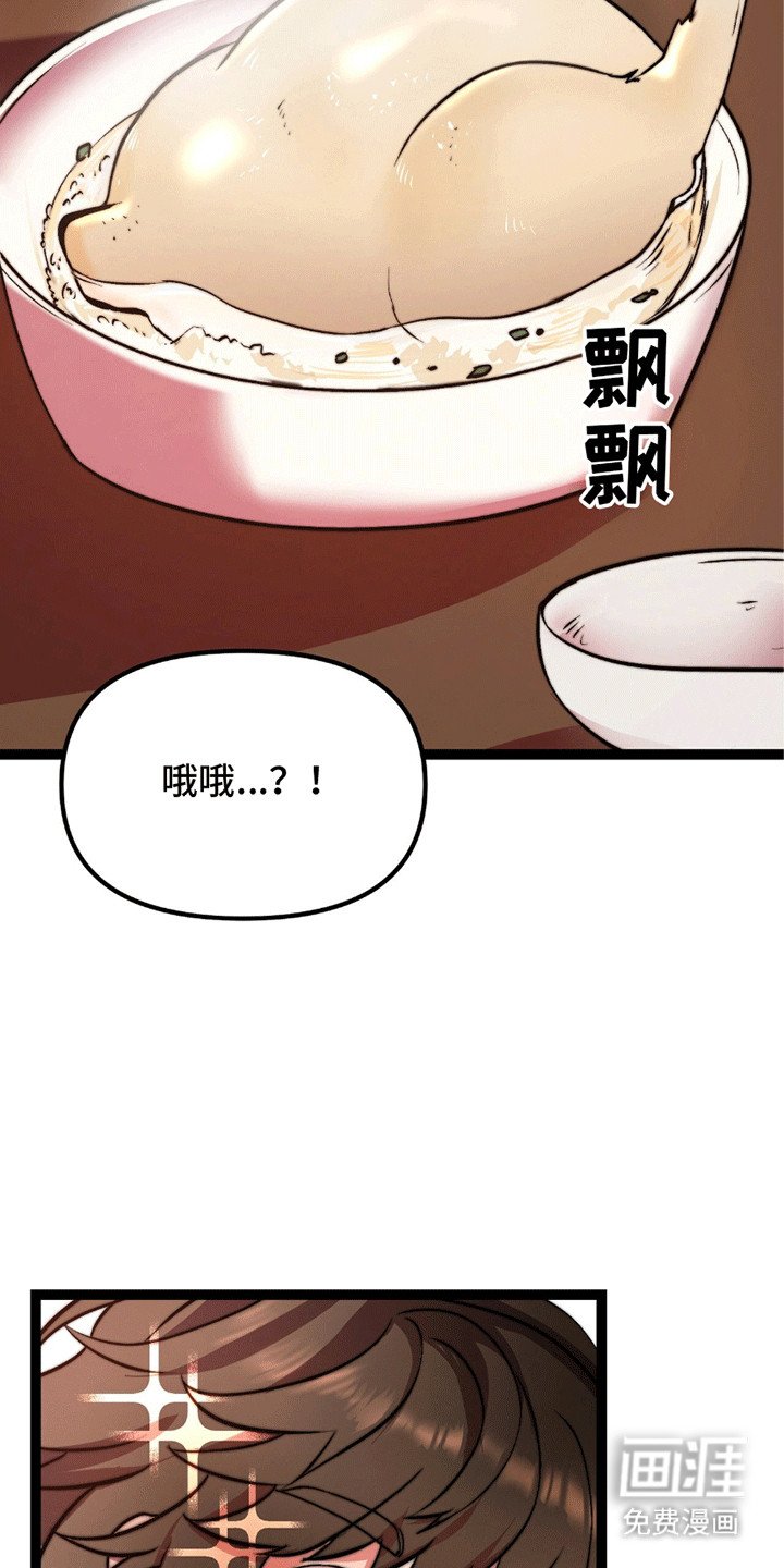 第4章：听话