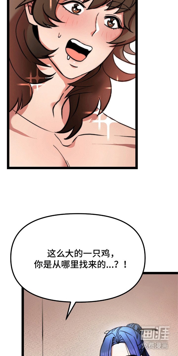 第4章：听话