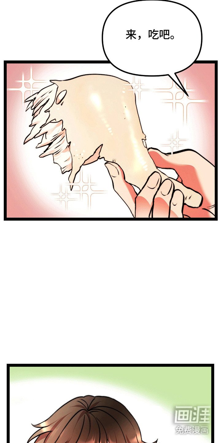 第4章：听话