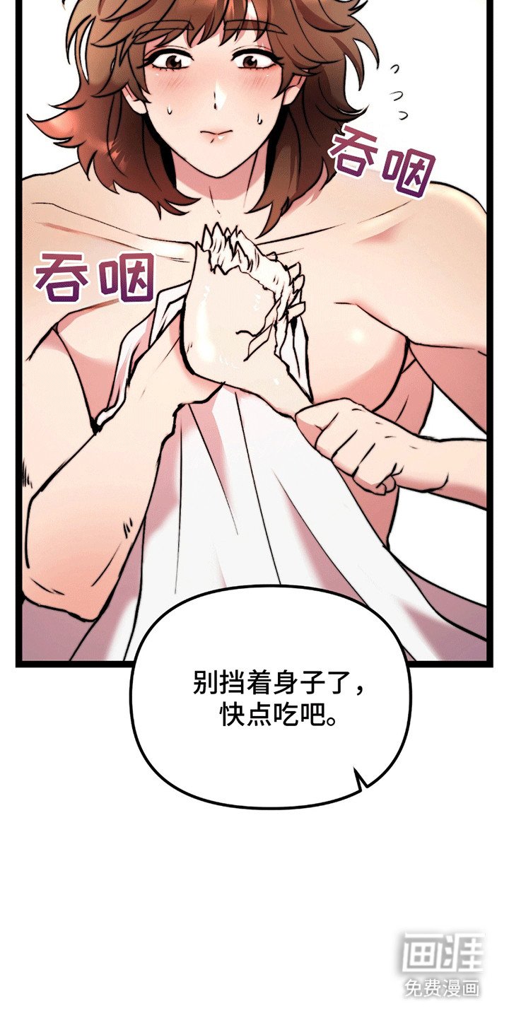 第4章：听话