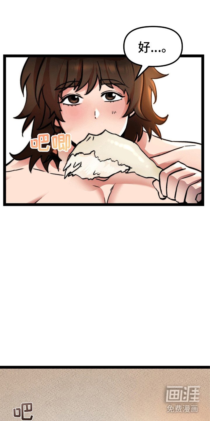 第4章：听话