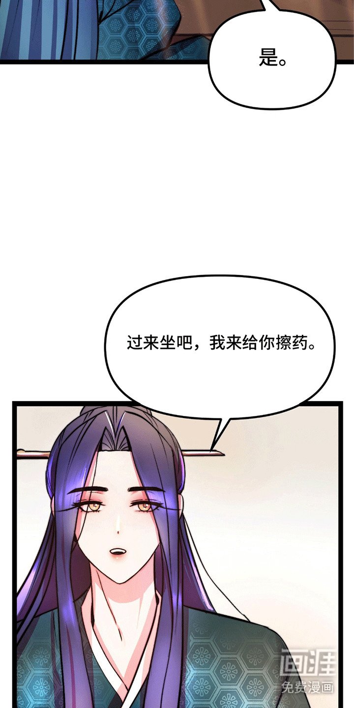 第4章：听话