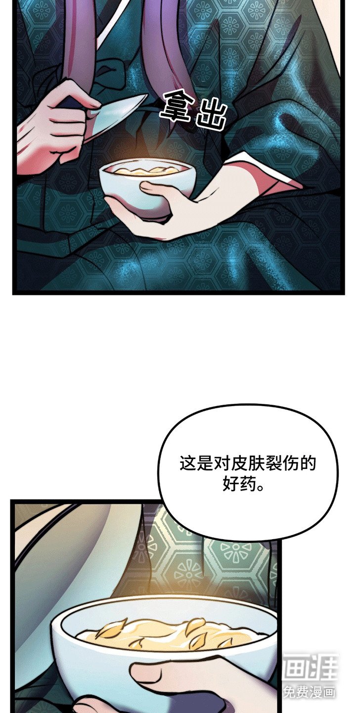 第4章：听话