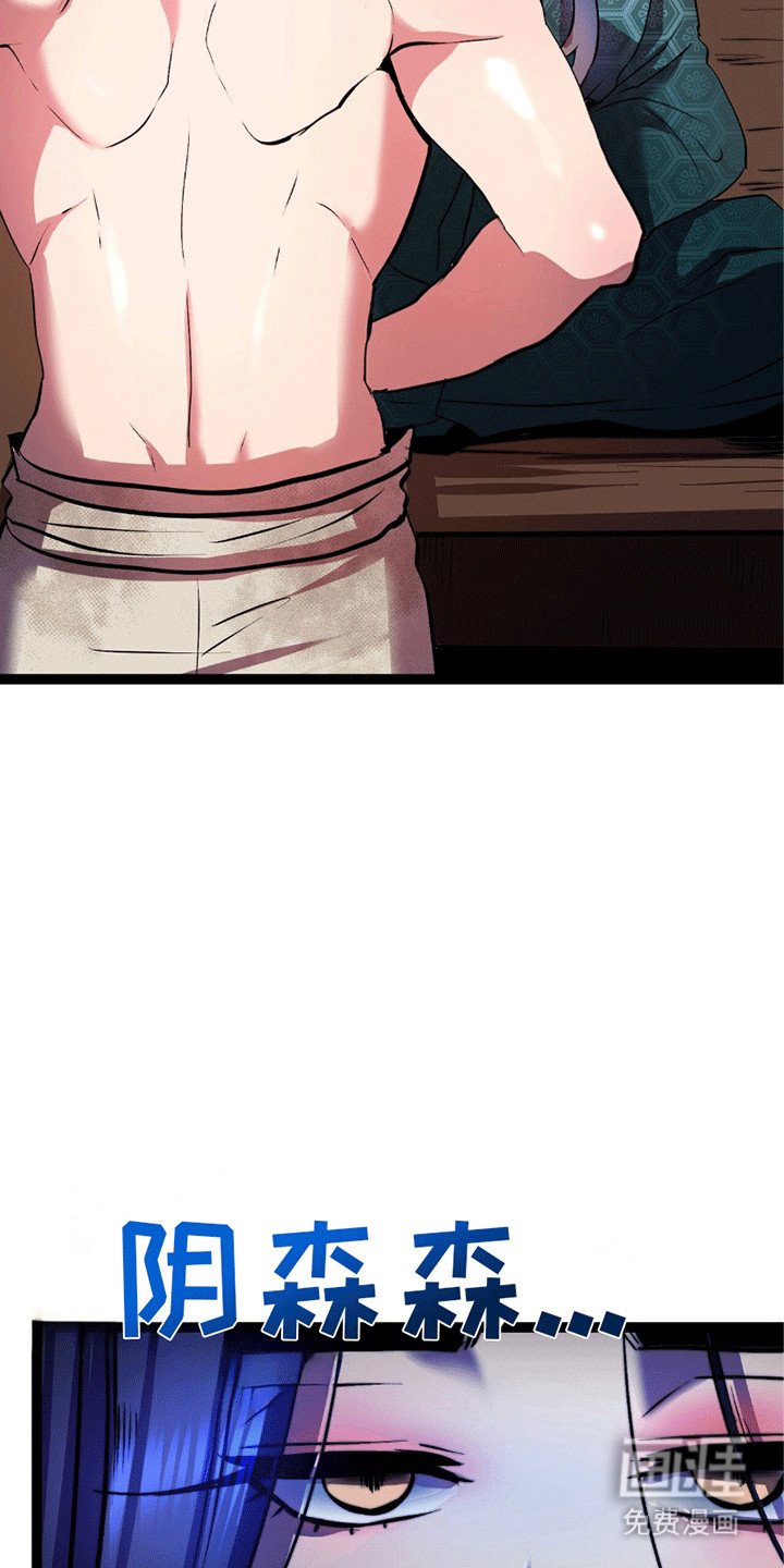 第4章：听话
