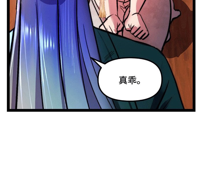 第4章：听话