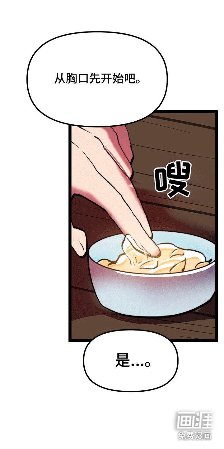 第5章：礼物