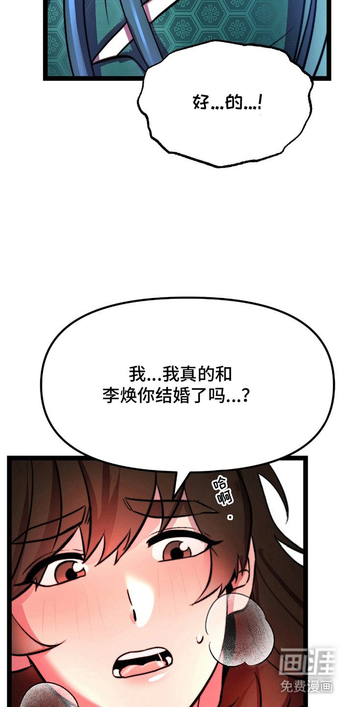 第5章：礼物