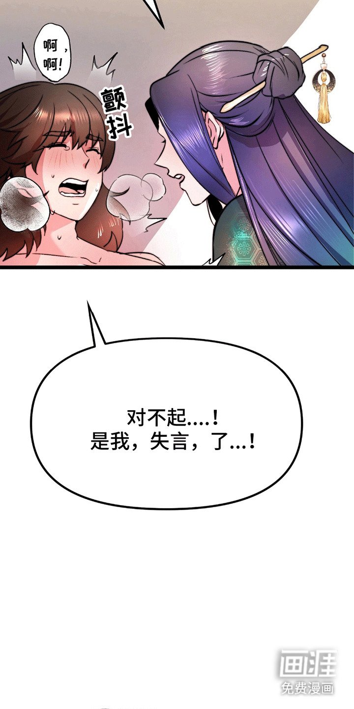 第5章：礼物