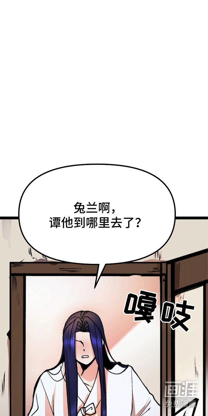 第5章：礼物