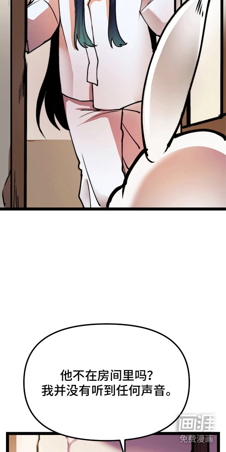 第5章：礼物