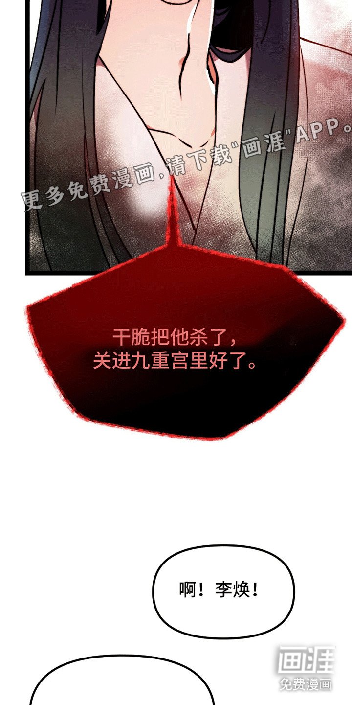 第5章：礼物