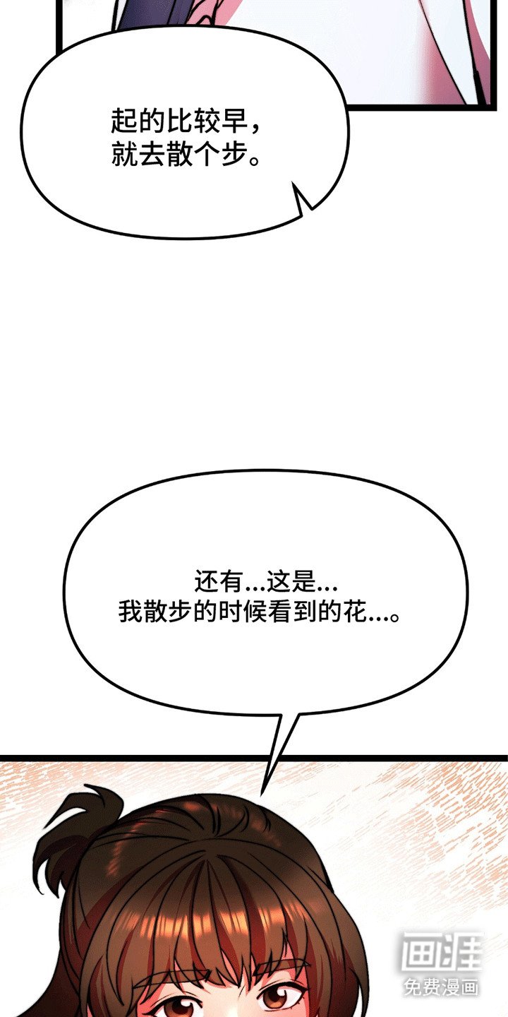 第5章：礼物