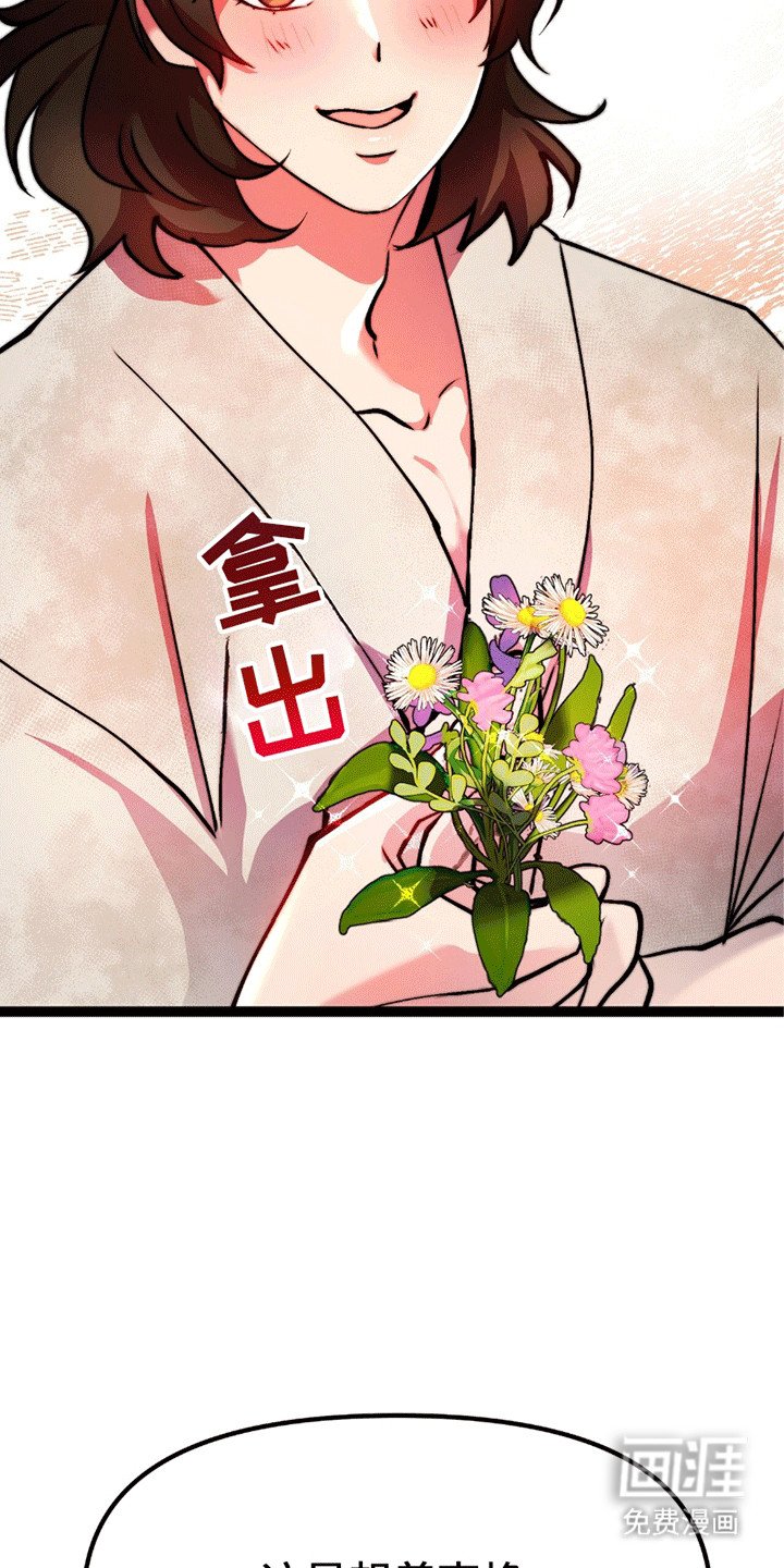 第5章：礼物