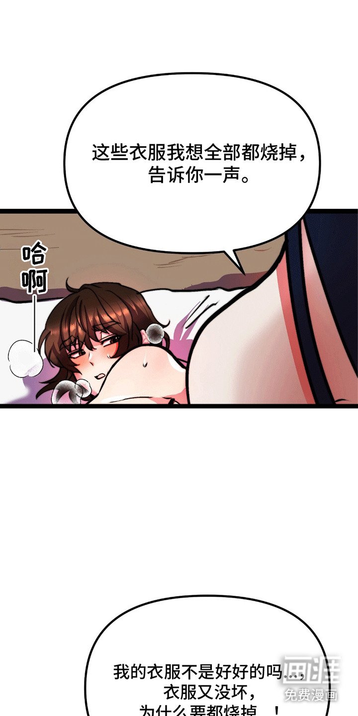 第5章：礼物