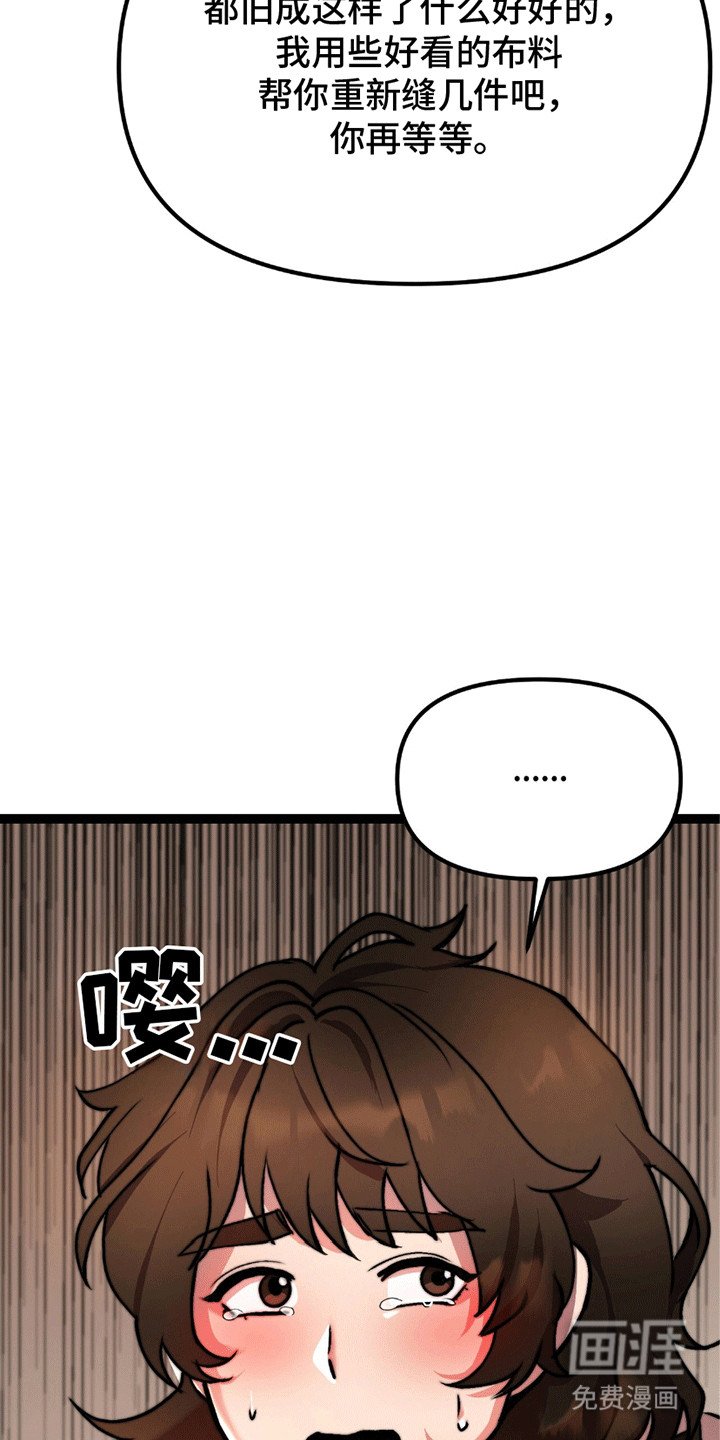 第5章：礼物