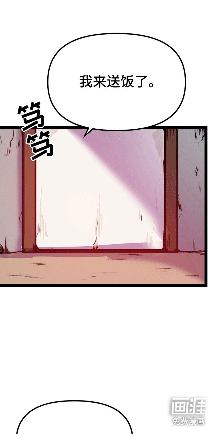 第6章：离开
