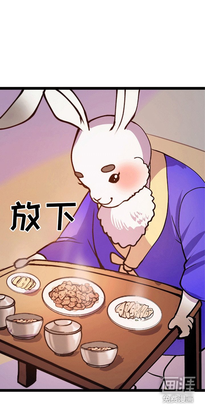 第6章：离开
