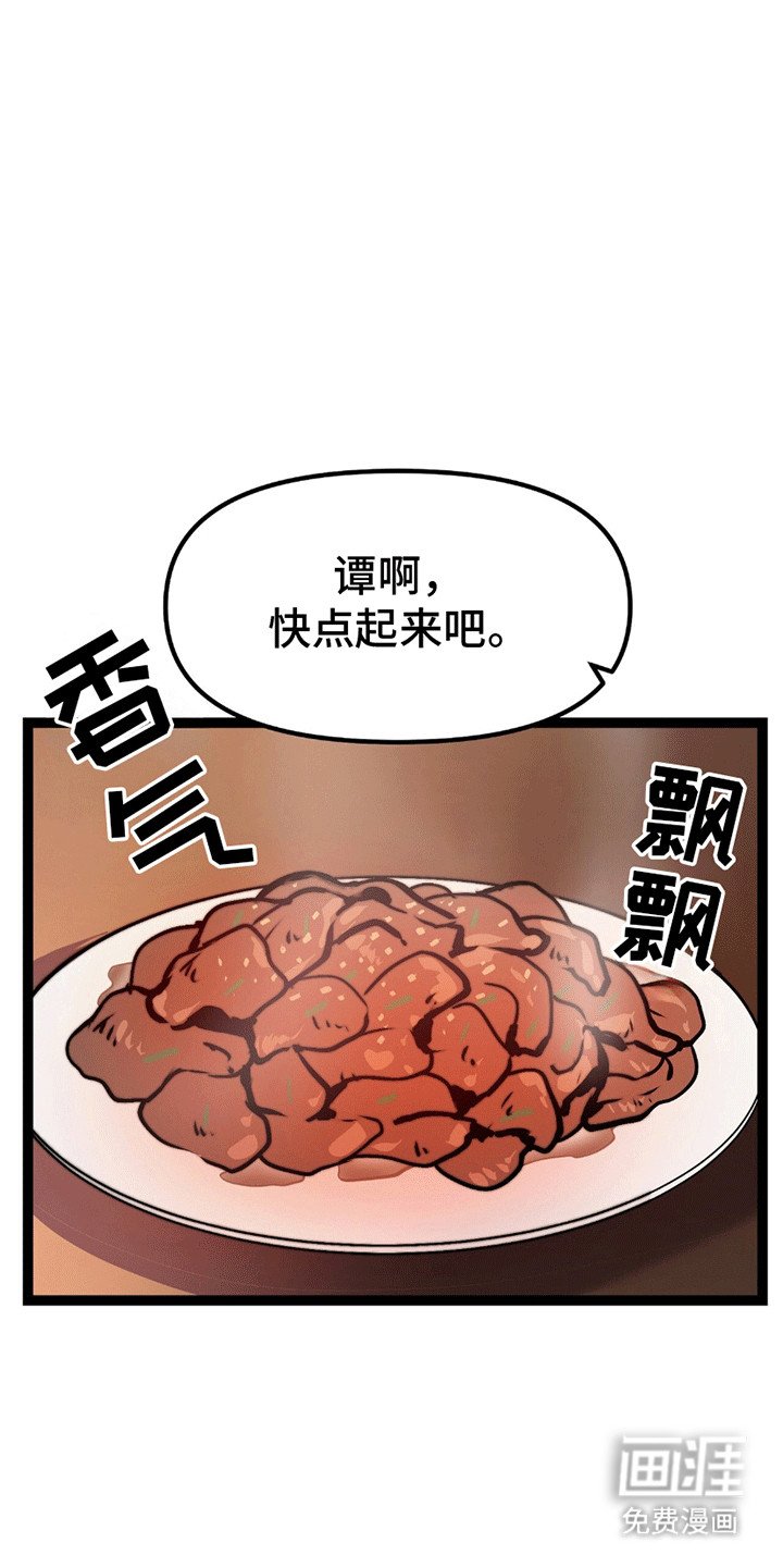 第6章：离开