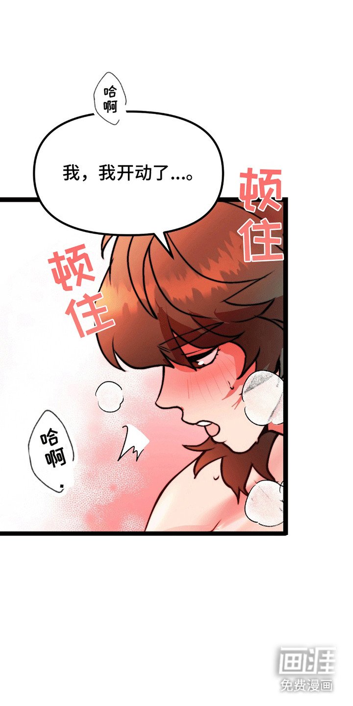 第6章：离开