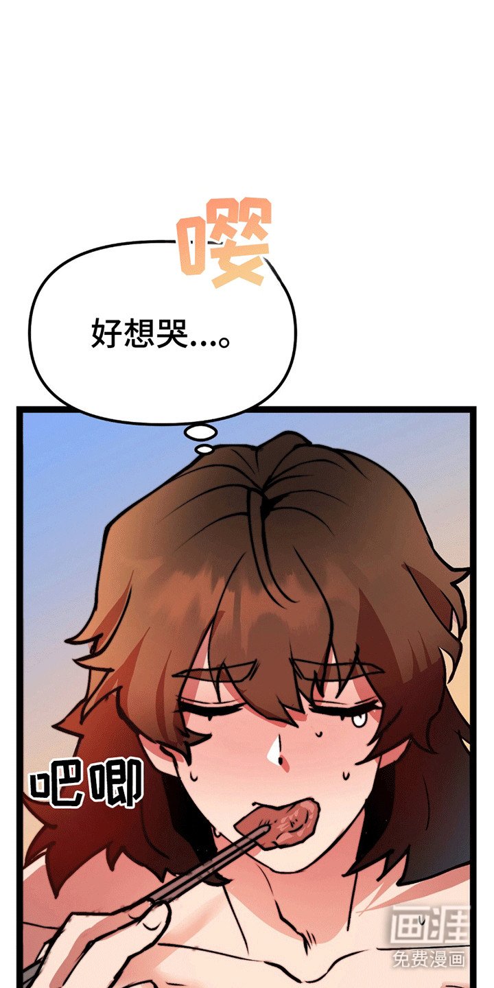 第6章：离开