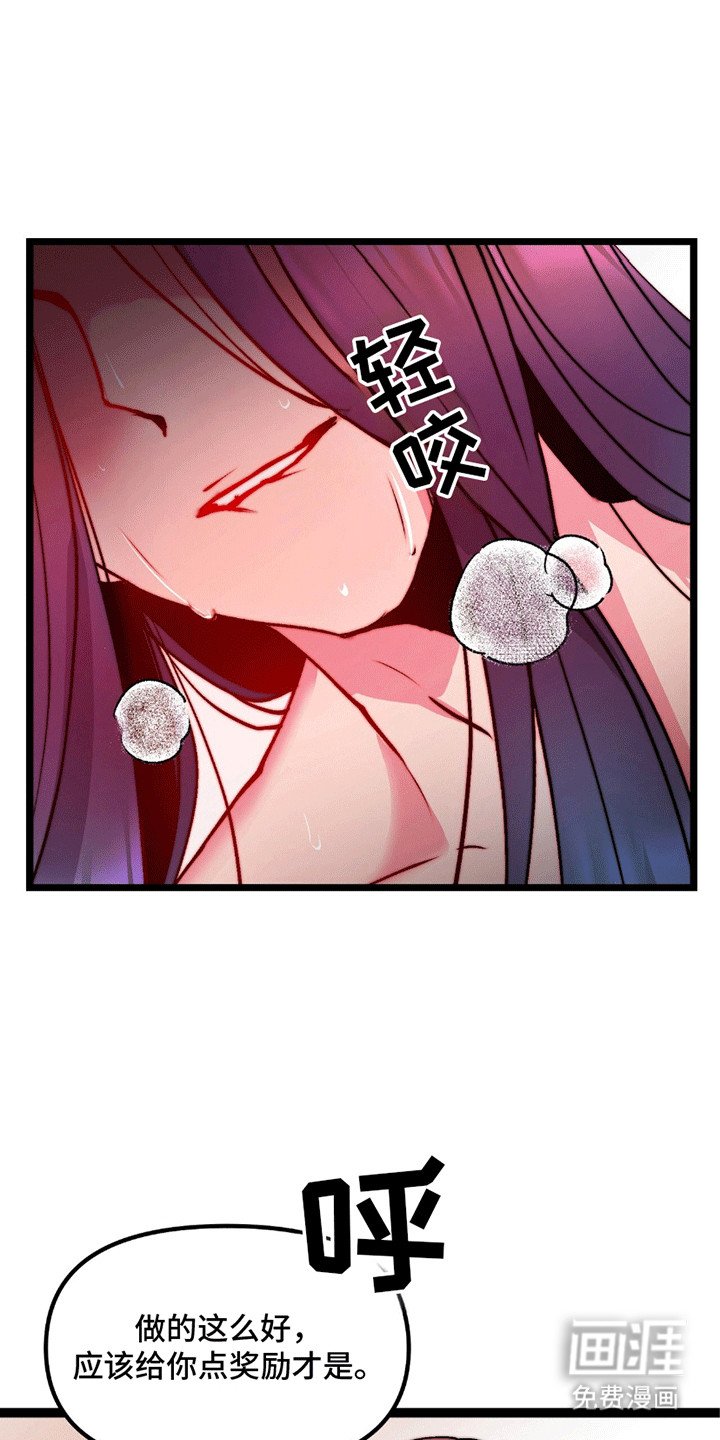 第6章：离开