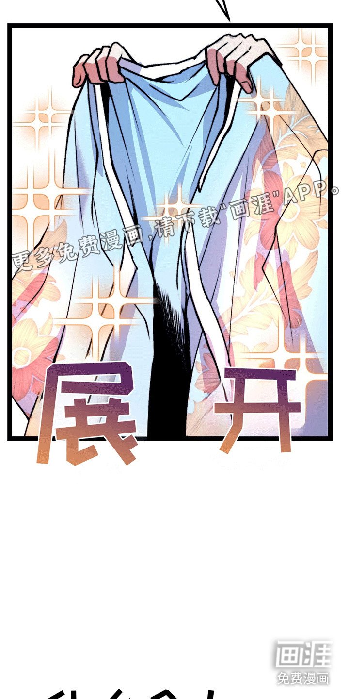 第6章：离开