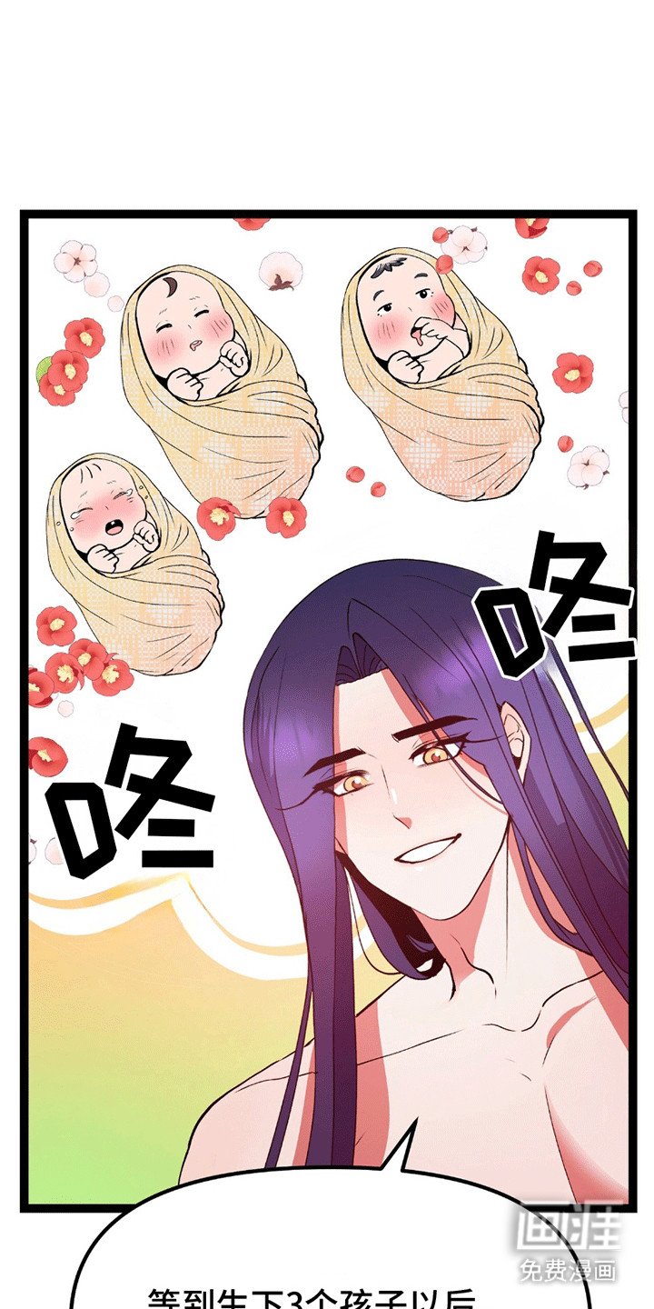 第6章：离开