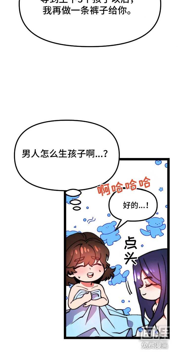 第6章：离开
