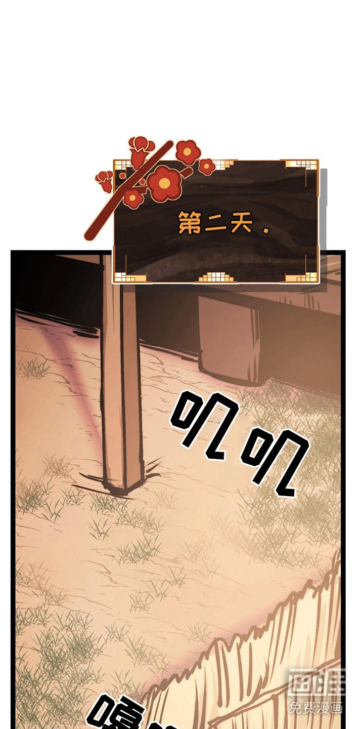 第6章：离开