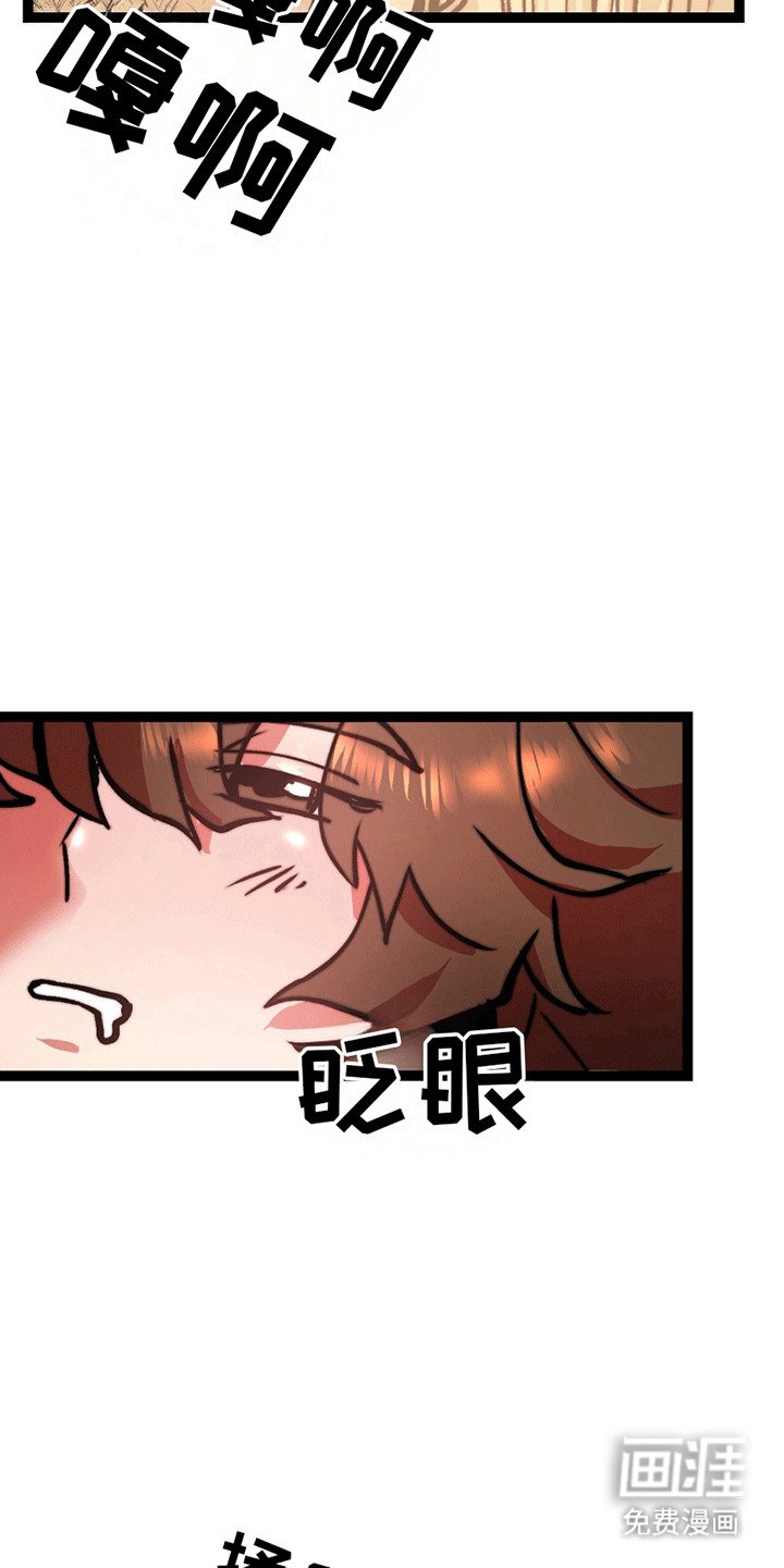 第6章：离开