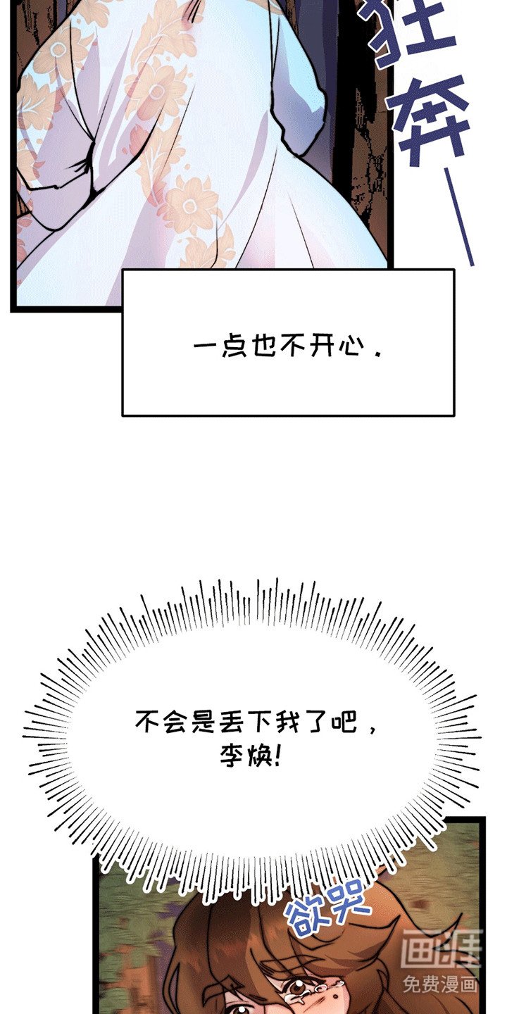 第6章：离开