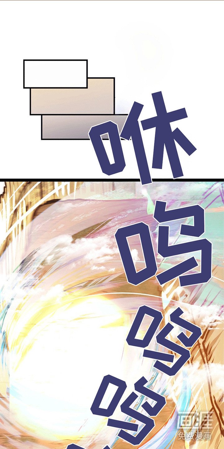 第7章：掉下来