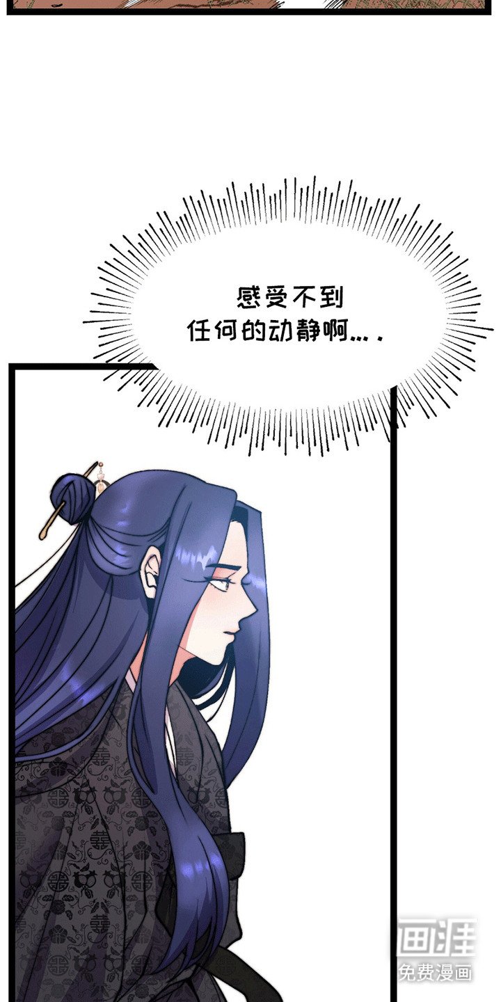 第7章：掉下来