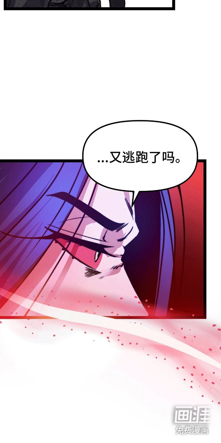 第7章：掉下来