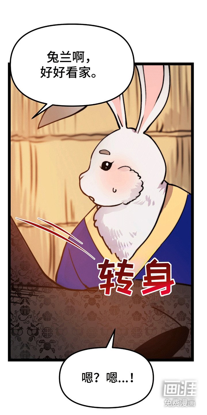 第7章：掉下来