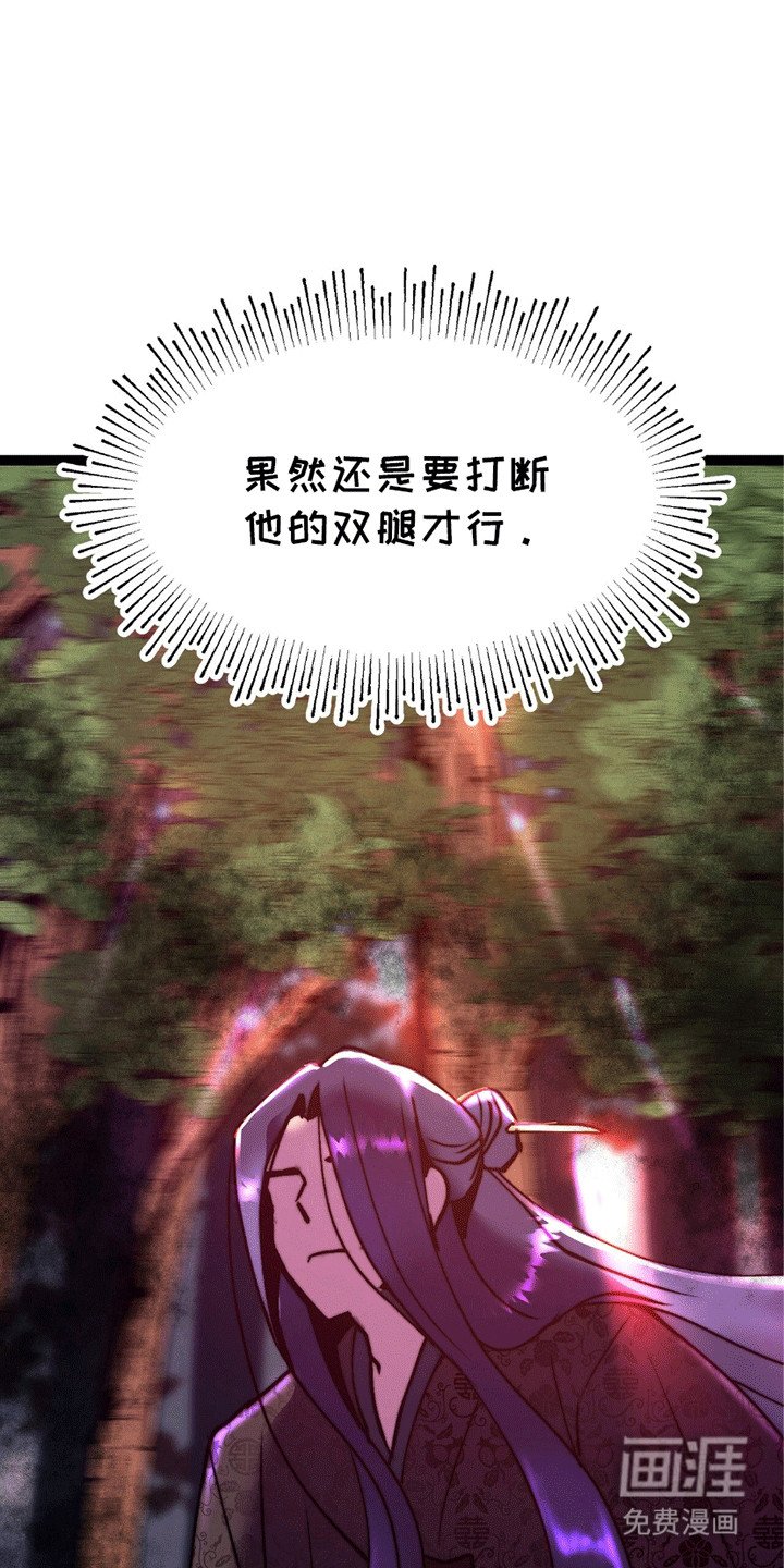 第7章：掉下来