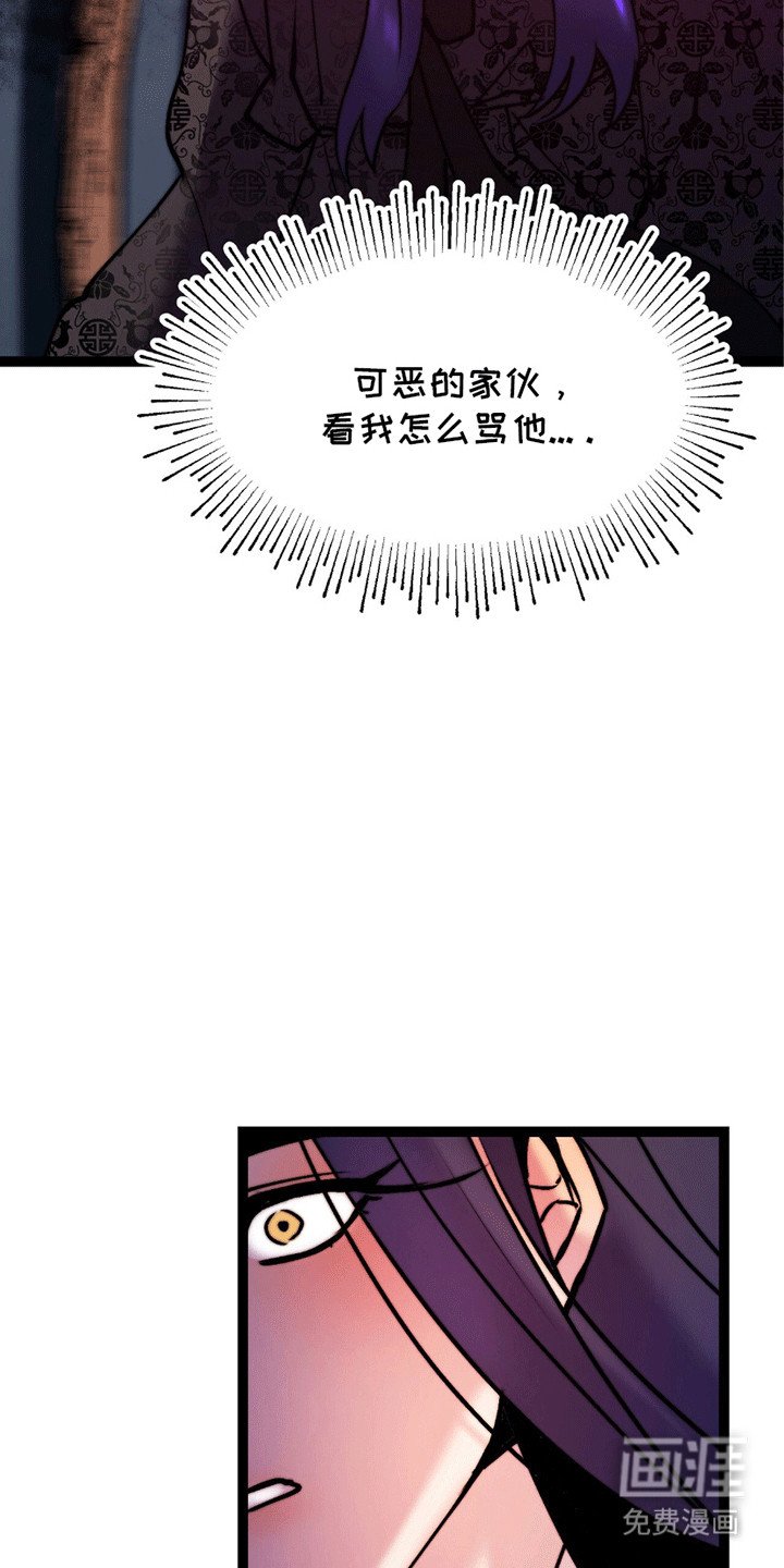 第7章：掉下来