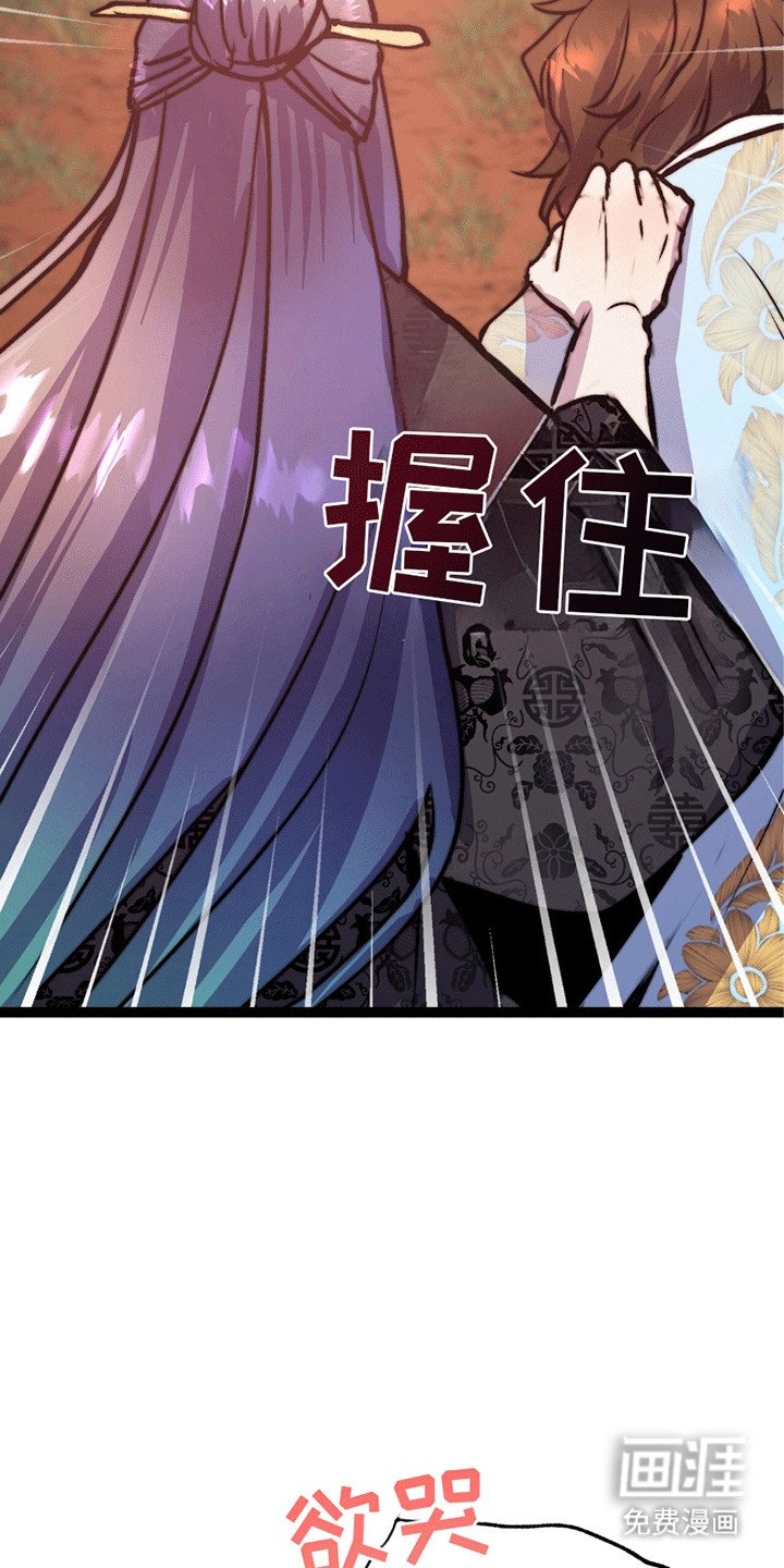 第7章：掉下来