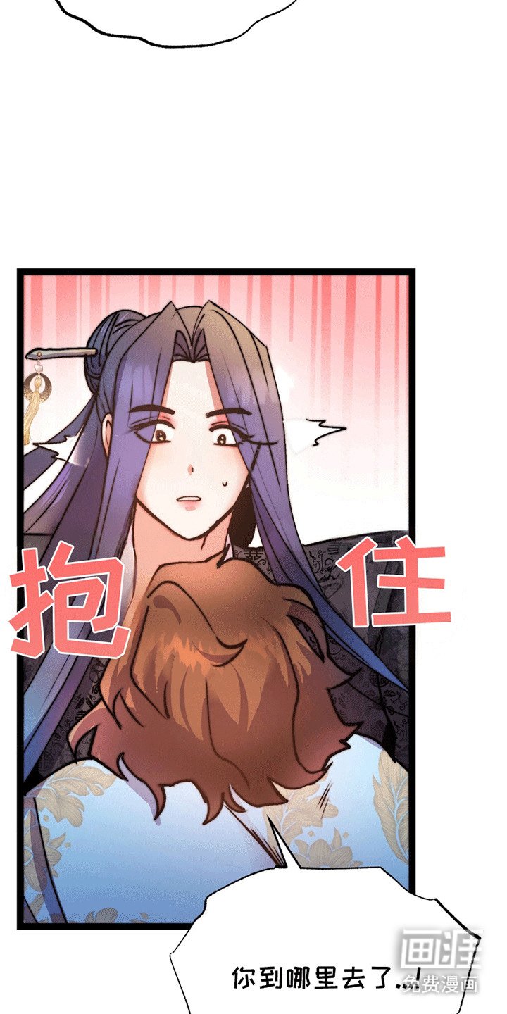 第7章：掉下来
