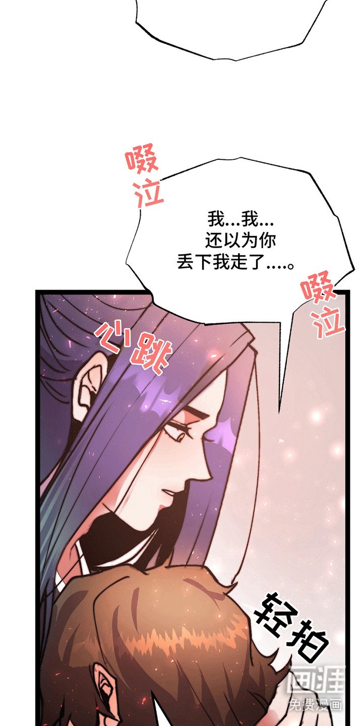 第7章：掉下来