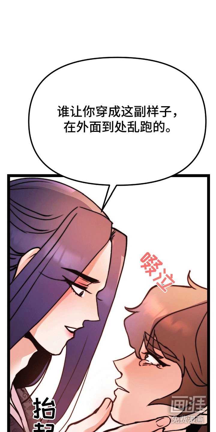 第7章：掉下来